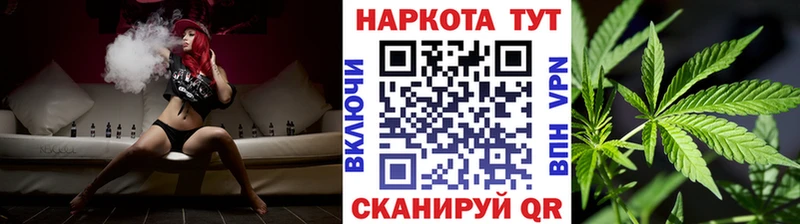 Наркошоп Константиновск APVP  Каннабис  ЭКСТАЗИ  КОКАИН 