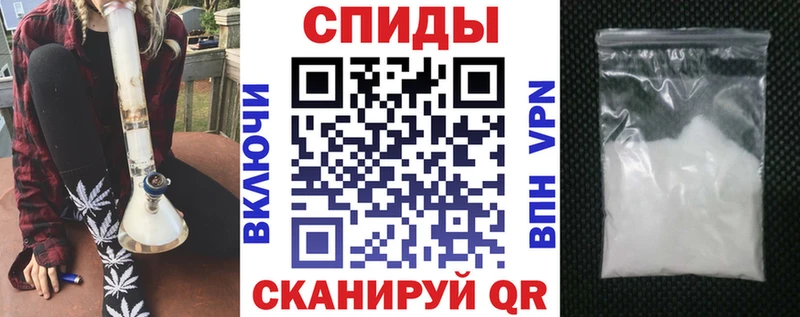 купить наркотики сайты Константиновск Амфетамин Premium