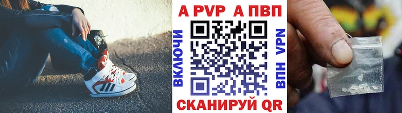 закладки  Константиновск  KRAKEN маркетплейс  сайты даркнета формула  APVP СК 