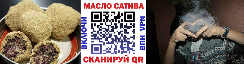 Еда ТГК марихуана  Константиновск 