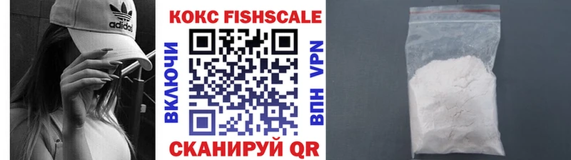 Кокаин 98%  дарнет шоп  Константиновск 