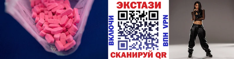 MEGA ССЫЛКА Константиновск ЭКСТАЗИ диски
