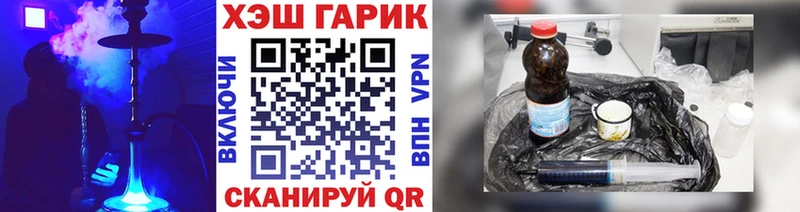 ГАШ убойный  где найти наркотики  Константиновск 