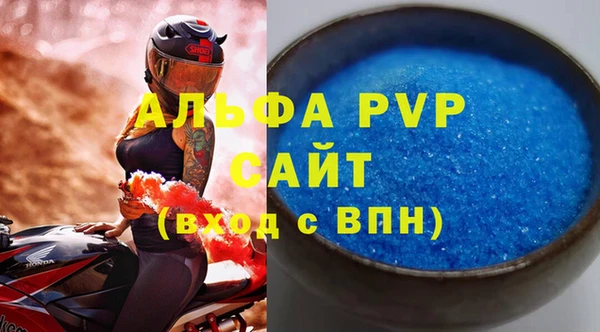 Альфа ПВП Алексин