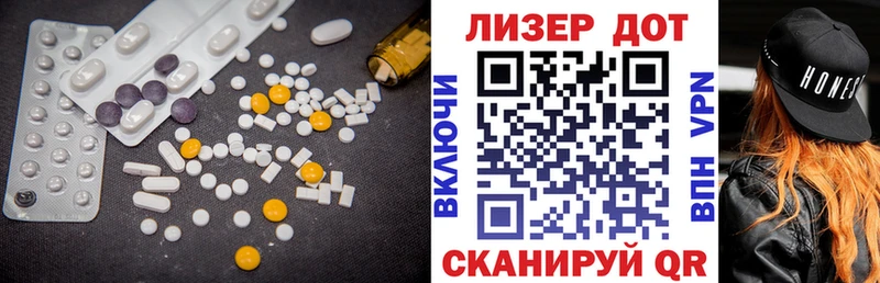 ЛСД экстази кислота  Константиновск 