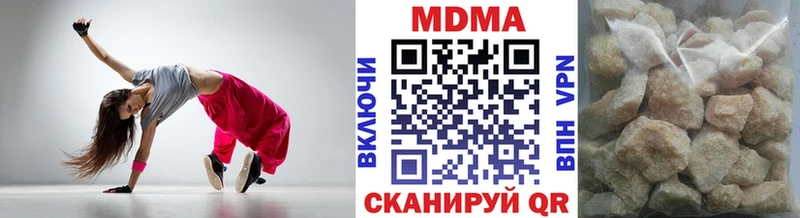 MDMA Molly darknet клад Константиновск продажа наркотиков