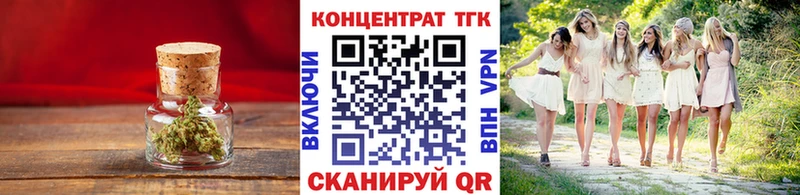 ТГК концентрат  Константиновск 